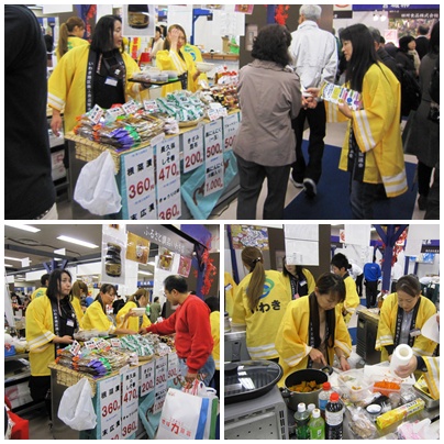 12_11_23nipponzennkokubussanten3