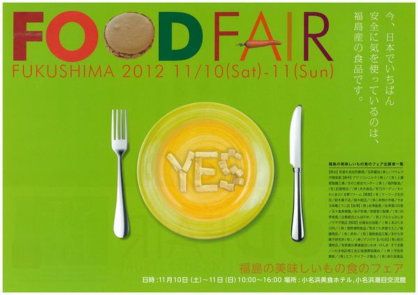 food600-1