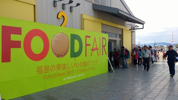 foodfair_2