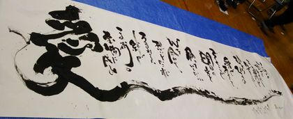 ごとうみのるさんの作品