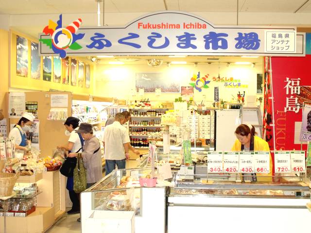 ふくしま市場外装