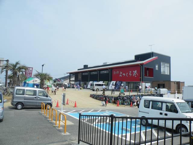 新しくなった道の駅よつくら港。