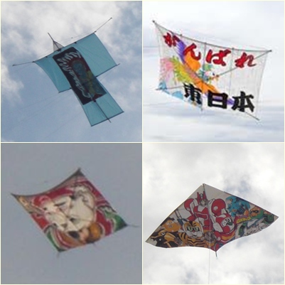 四倉海岸の空に揚げられた凧(復興オリジナル凧は右上)