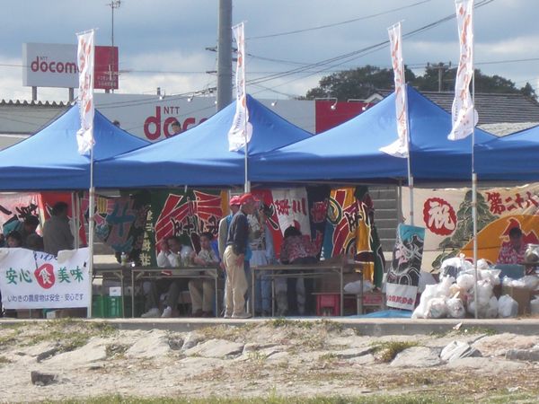 全国凧揚げ大会の大会本部の様子