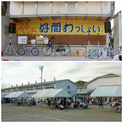 yoshima_wassyoi_2012819_01