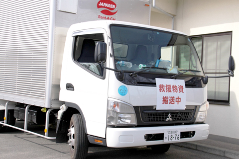 広島からの救援物資運送