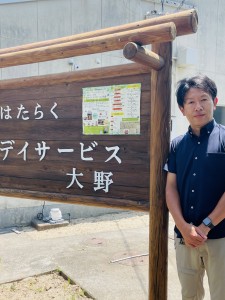 遠藤丈志氏画像1